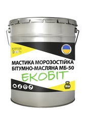 МБ - 50 Ecobit ведро 20 кг (Холодная) Мастика масляная морозостойкая 