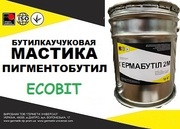 Мастика Пигментобутил Ecobit ТУ 113-04-7-15-86