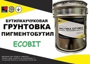 Грунтовка Пигментобутил Ecobit ТУ 113-04-7-15-86