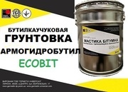 Грунтовка Армогидробутил АК-7 Ecobit ТУ 21-27-96-82