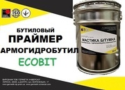 Праймер Армогидробутил АК-7 Ecobit ТУ 21-27-96-82