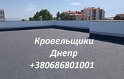 Кровельные Работы Днепр любой сложности